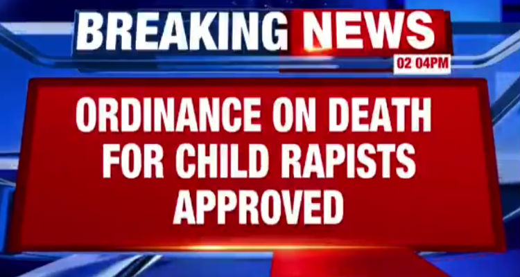 Death for rape of children below 12: Cabinet approves ordinance