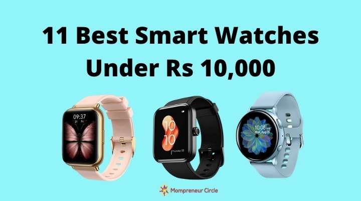 11 Best Smartwatches For Women Under 10000 in India